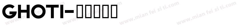 ghoti字体转换
