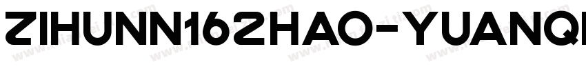 zihunn162hao-yuanqilaolaoti字体转换
