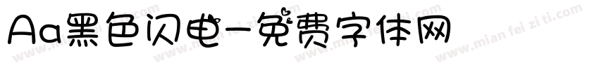 Aa黑色闪电字体转换