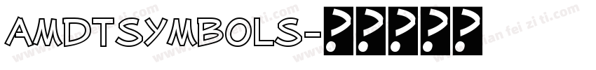 amdtsymbols字体转换