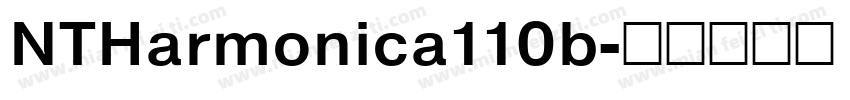 NTHarmonica110b字体转换
