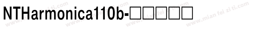 NTHarmonica110b字体转换