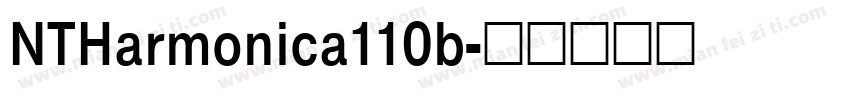 NTHarmonica110b字体转换