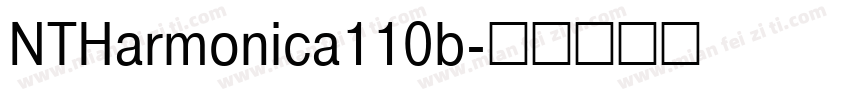 NTHarmonica110b字体转换