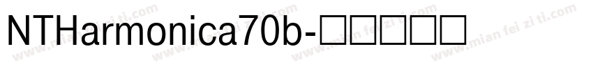 NTHarmonica70b字体转换