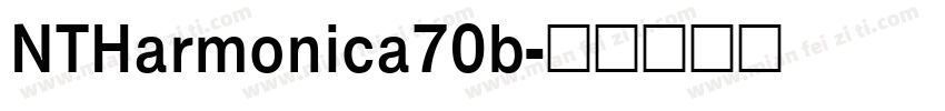NTHarmonica70b字体转换