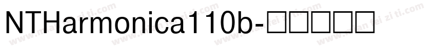 NTHarmonica110b字体转换