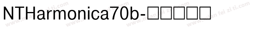 NTHarmonica70b字体转换