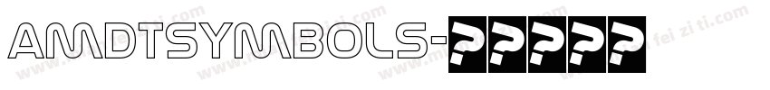 amdtsymbols字体转换
