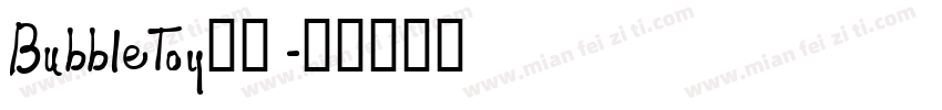 BubbleToy字体字体转换
