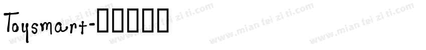 Toysmart字体转换