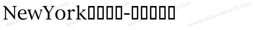 NewYork英文字体字体转换