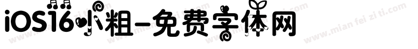 iOS16小粗字体转换