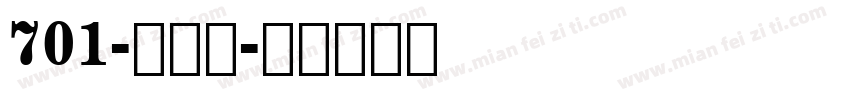 701-小可爱字体转换