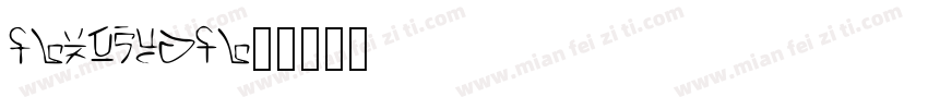 NexusFont字体转换