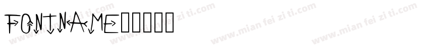 fontName字体转换