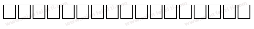 JodidoNoble字体转换