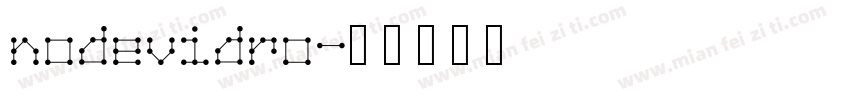 nodevidro字体转换