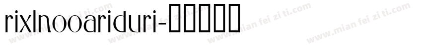 rixlnooariduri字体转换