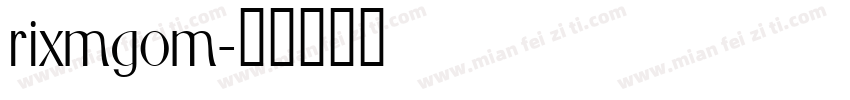 rixmgom字体转换