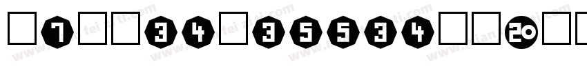 NumberLetter字体字体转换