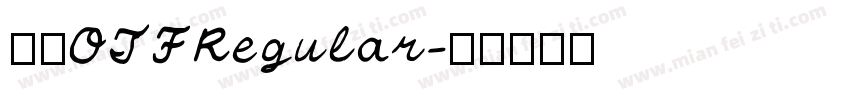 黑体OTFRegular字体转换