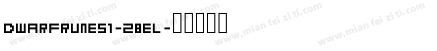 DwarfRunes1-z8eL字体转换