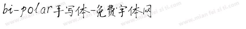bi-polar手写体字体转换
