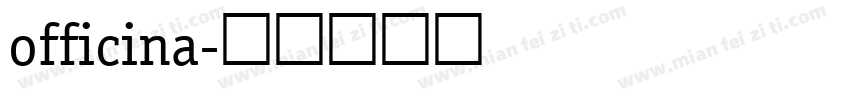 officina字体转换