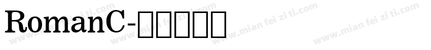 RomanC字体转换