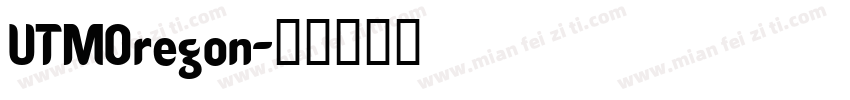 UTMOregon字体转换