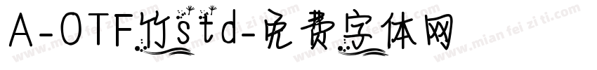 A-OTF竹std字体转换