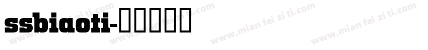 ssbiaoti字体转换
