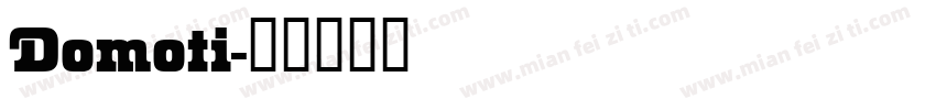 Domoti字体转换