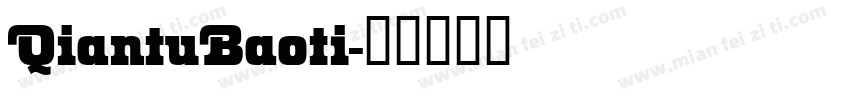 QiantuBaoti字体转换