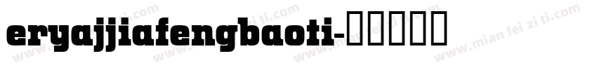eryajjiafengbaoti字体转换