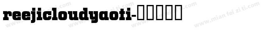 reejicloudyaoti字体转换