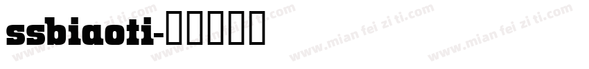 ssbiaoti字体转换