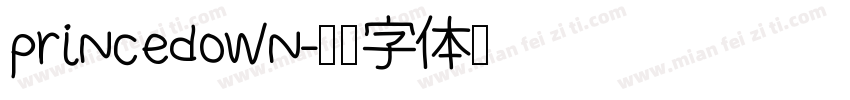 princedown字体转换