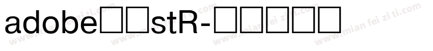 adobe黑体stR字体转换