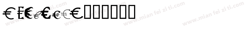 EUROSTIB字体转换