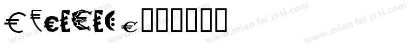 Eurosoft字体转换