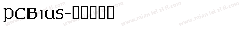 PCBius字体转换