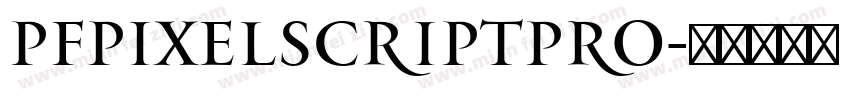 PFPixelscriptPro字体转换
