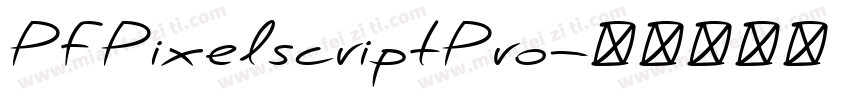 PFPixelscriptPro字体转换