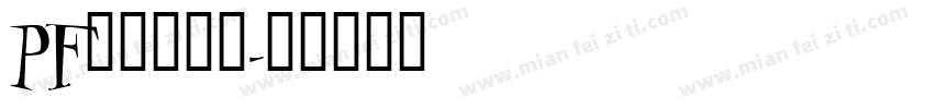 PF频凡胡涂体字体转换