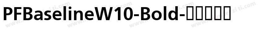 PFBaselineW10-Bold字体转换