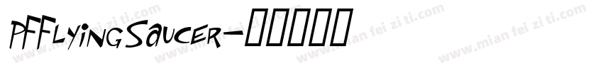 PFFlyingSaucer字体转换