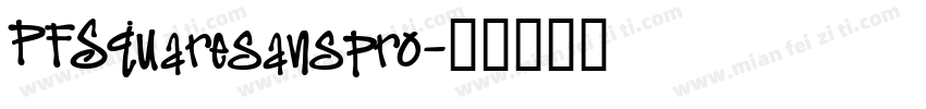 PFSquaresanspro字体转换