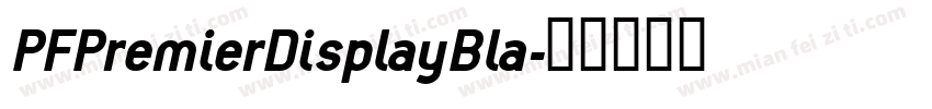 PFPremierDisplayBla字体转换